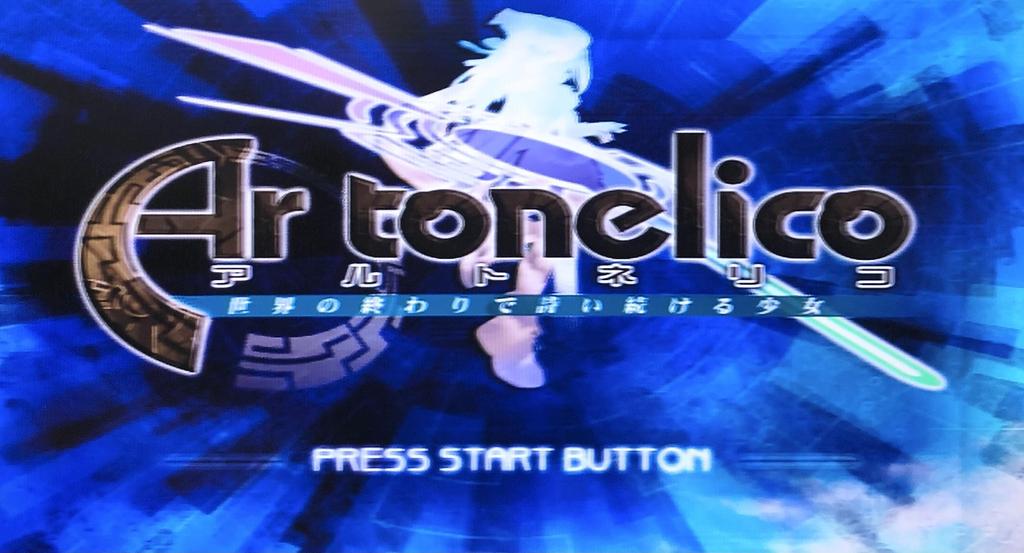 Ar Tonelico The Girl Who Continues To Sing At the End of the World PlayStation 2 the Best