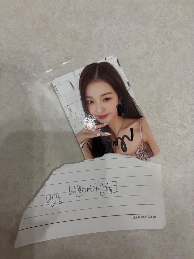 IVE Jang Won-young Love Dive Sign Poka Used