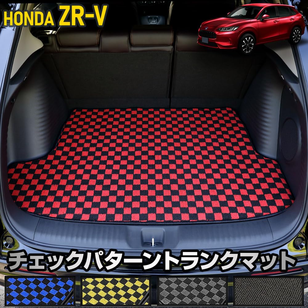 YOURS Trunk for Compatible with the New Protects from and Customizable and S ZR-V Mat, Black, Honda, ZRV. dirt, dust, scratches. stylish.