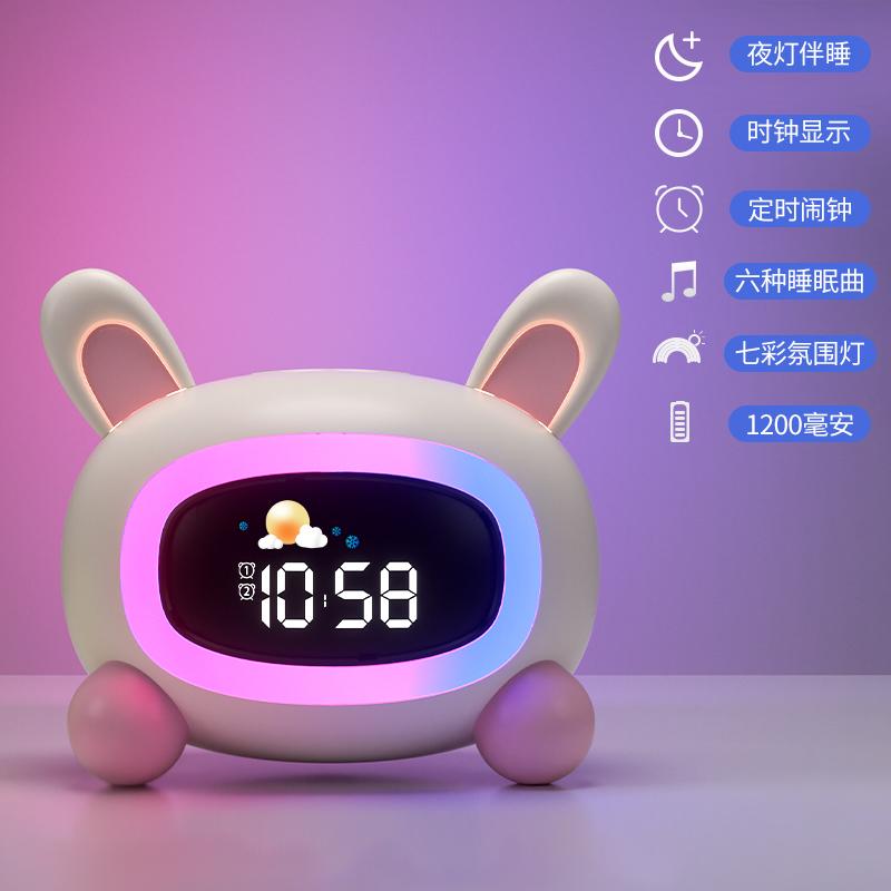 Smart Digital Clock Night Light,Seven-Color LED Bedside Lamp with Timer and Sleep Aid Mode,Hypnotic Alarm Clock Restful Sleep