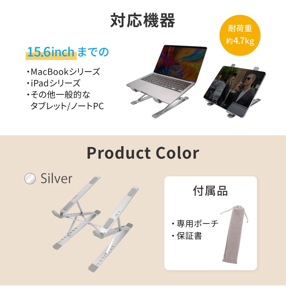 Skládací hliníkový stojan s nastavitelnou výškou a úhlem pro notebooky a tablety OWL-PCSTD07-SI