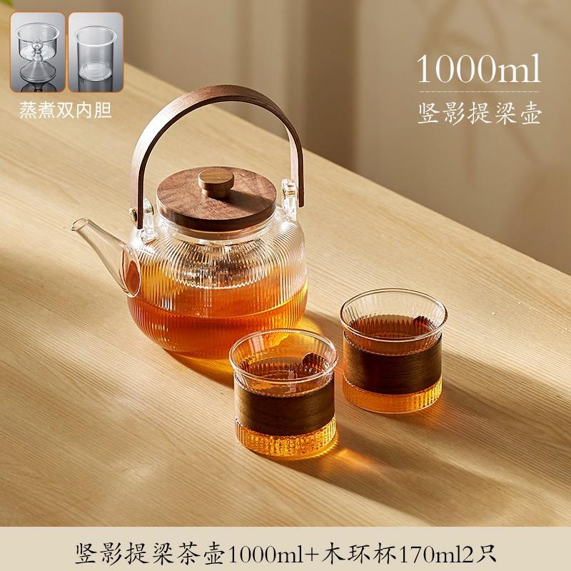 Skleněná konvice na čaj s dřevěnou rukojetí a dřevěným krytem, filtr z nerezové oceli, napařování čajové soupravy, průhledná skleněná konvice na čaj