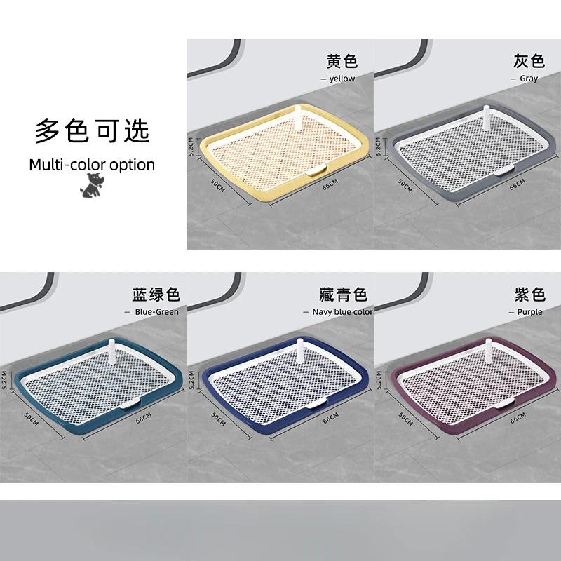 Dog Toilet Extra Large with Column Mesh Format Removable and Washable Fence Dog Toilet Splash-proof