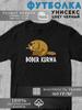 Tricou cu imprimat Siren Head pentru copii, horror