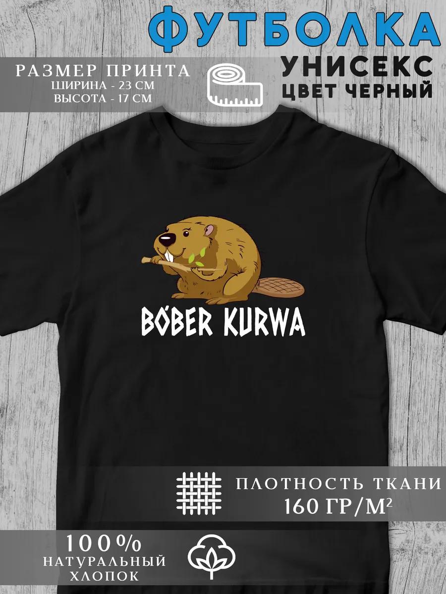 

Kids horror Siren Head printed T-shirt M