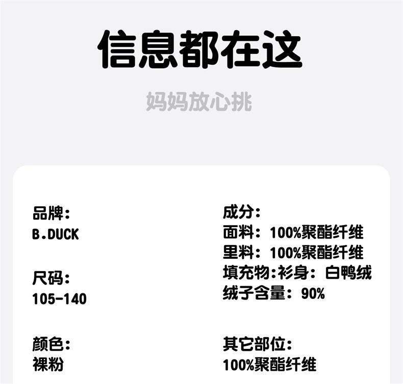 Little Yellow Duck Children's Clothing Winter New Style Girls' Down Jacket Hooded Warm Coat Pants