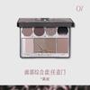 Girlcult All-in-One Gesichtspalette Bronzer Highlighter, Rouge, Lidschatten & Kontur, Pfirsichblüteninsel Thema Make-up-Set