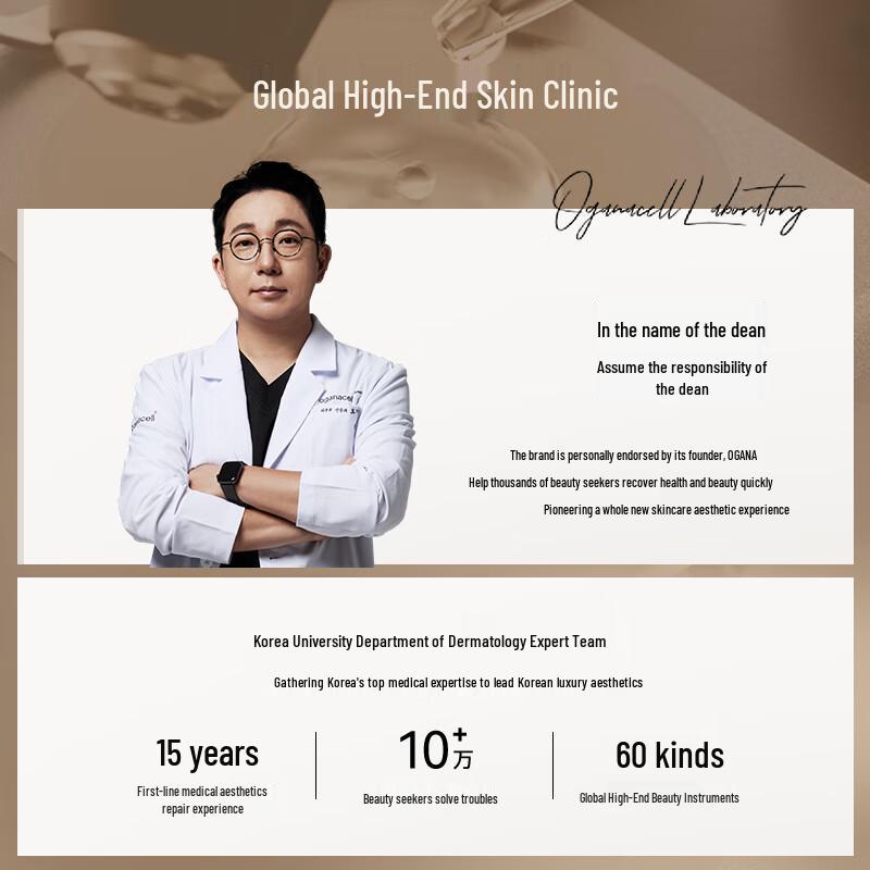 

OGANACELL Walnut Amino Acid Facial Cleanser