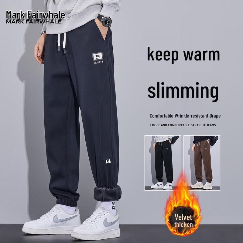Mark Fairwhale Men's Fleece-Lined Loose American Style Harem Sweatpants