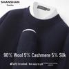 SHANSHAN Men's V-Neck Wool Blend Sweater