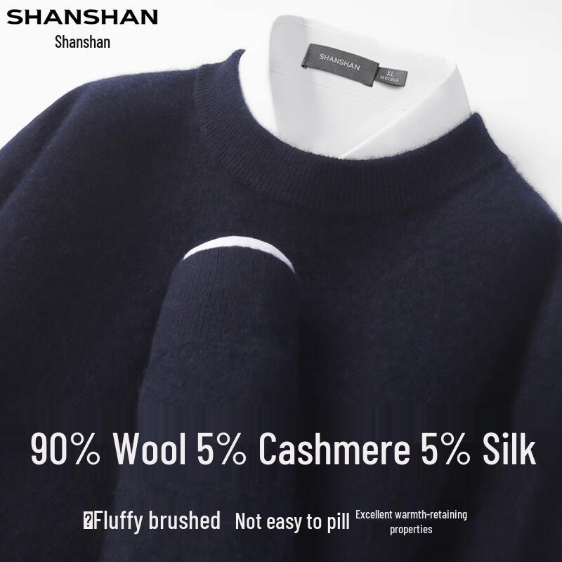 SHANSHAN Men's V-Neck Wool Blend Sweater