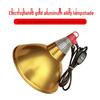 Piglet Brooding Halogen Heat Lamp with Shade