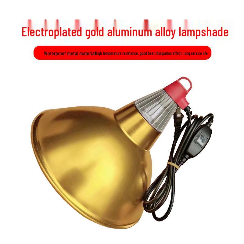 Piglet Brooding Halogen Heat Lamp with Shade