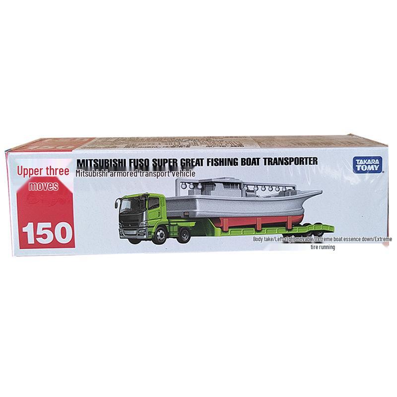Tomica No. 121-150 Long Car Alloy Model: Mercedes Fire Crane