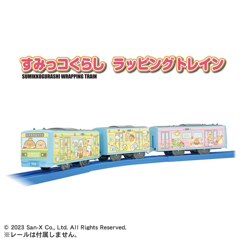 TAKARA TOMY Plarail Sumikko Gurashi Wrapped Train Toy Train for Ages 3 and Up -