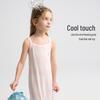 Aimer Kids' Modal Cooling Short Sleeve Nightgown
