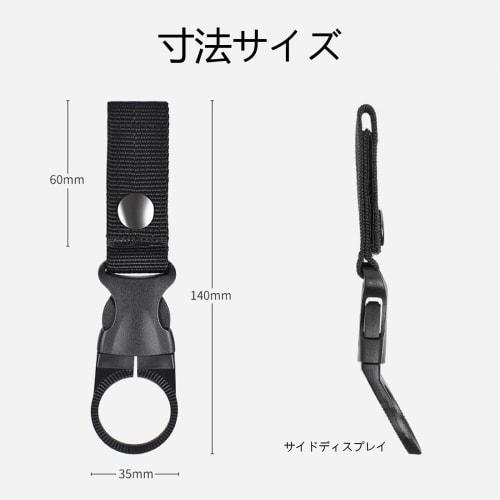 SZSL 4-Color Set Drink Holder, Water Bottle Holder, Water Bottle Hook, Nylon Bottle Holder, Lightweight, Detachable, Portable, Easy To Use, Outdoor Ac