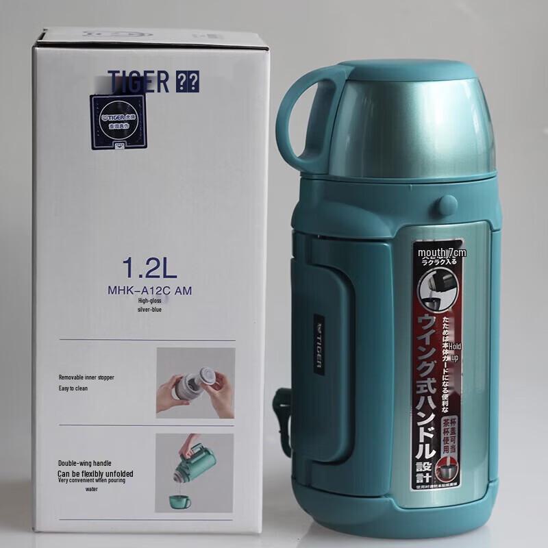 TIGER Stainless Steel Outdoor Insulated Thermos Flask