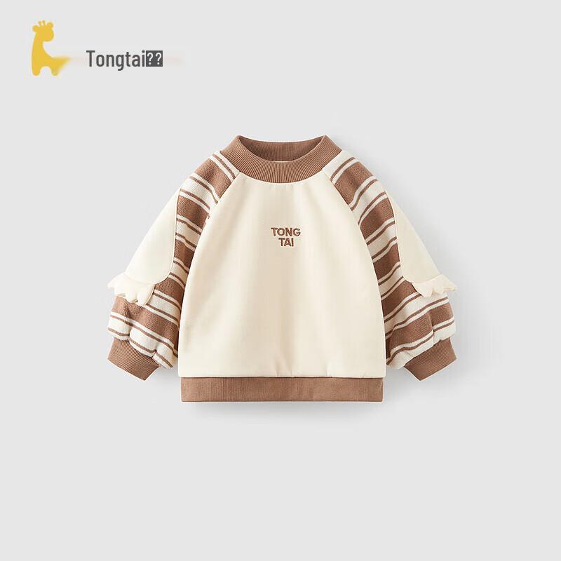 TONGTAI Kids  Thickened Pullover Sweatshirt 120cm