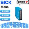 SICK WT24-2B410 Photoelectric Sensor 1016933 Available with Free SF Express Shipping At Small Shop