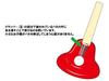 SUZUKI MBH-a2 Bell Harmony Hand Type Single Tone