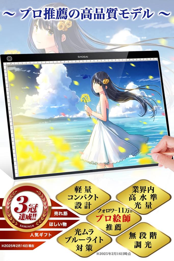 Suport de Copiat Takumi Aya A3 Recomandat de Kazuharu Kina Sensei LED Ușor Subțire Cutie Luminoasă Dimare Stepless Masă Luminoasă