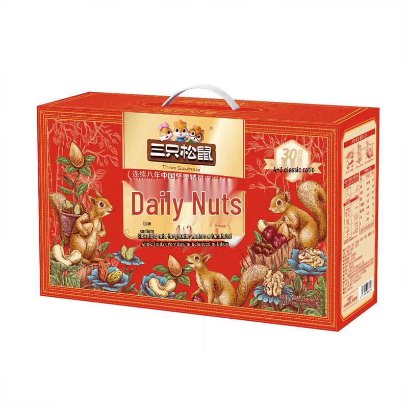 Three Squirrels Daily Nut Gift Box