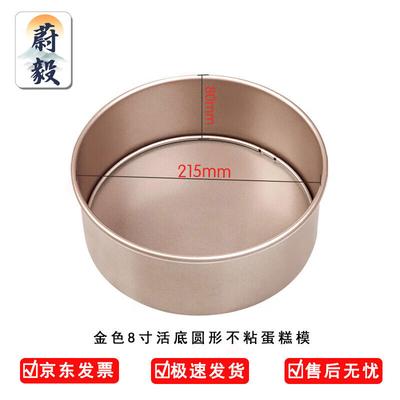 Non-stick DIY Baking Pans & Molds
