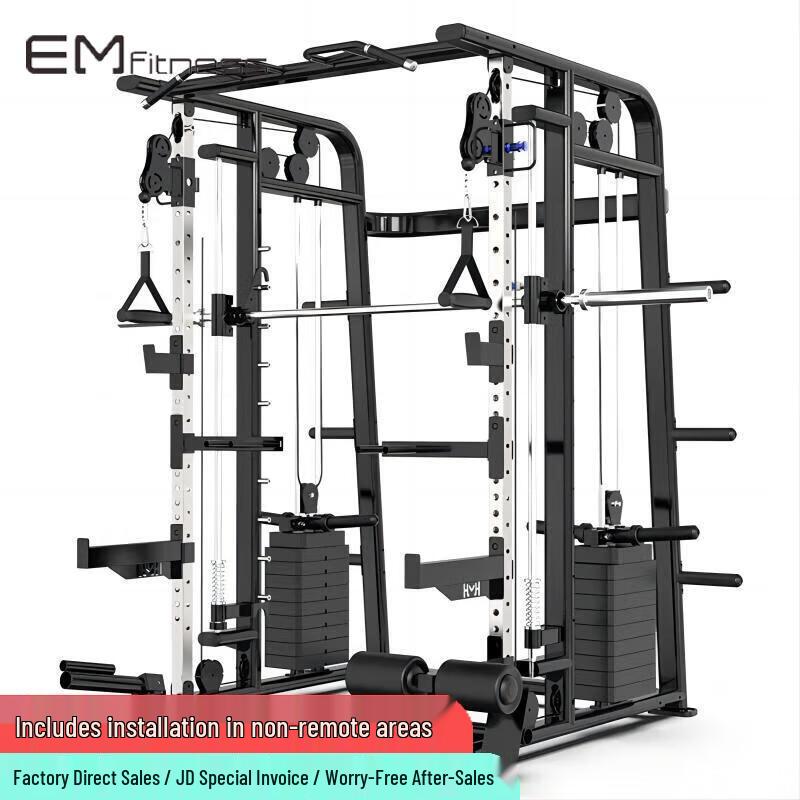 E-Mai Multi-functional Home Gym Trainer