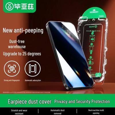 Accessori per cellulari – Pellicole protettive per smartphone
