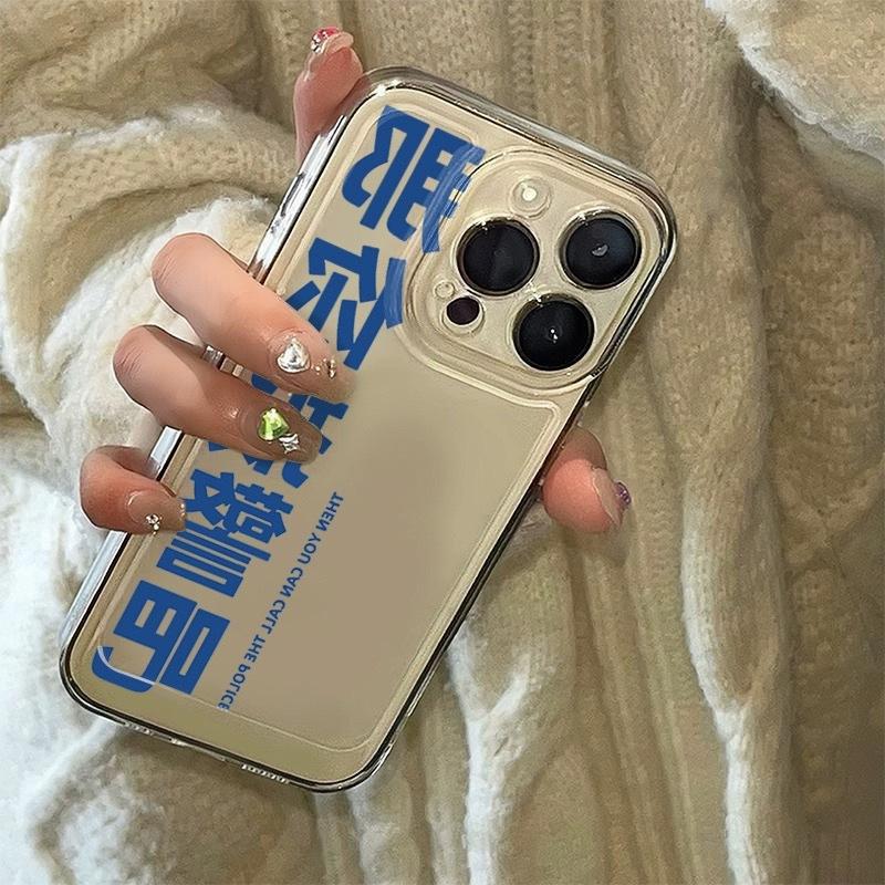 Then Call The Police, Space Shell Suitable for IPhone 14 Protective Case Creative Soft Shell Apple 14pro Mobile Phone Case