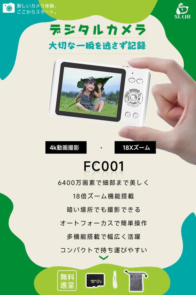 Digital Camera with 4K Video Large Compact and Fast Timer AF Continuous 18x Digital 8 Perfect for Christmas Includes 32GB Micro SD Card Recording,