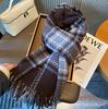 Iceland sea salt blue scarf women's autumn and winter new mohair solid color versatile scarf warm imitation cashmere shawl