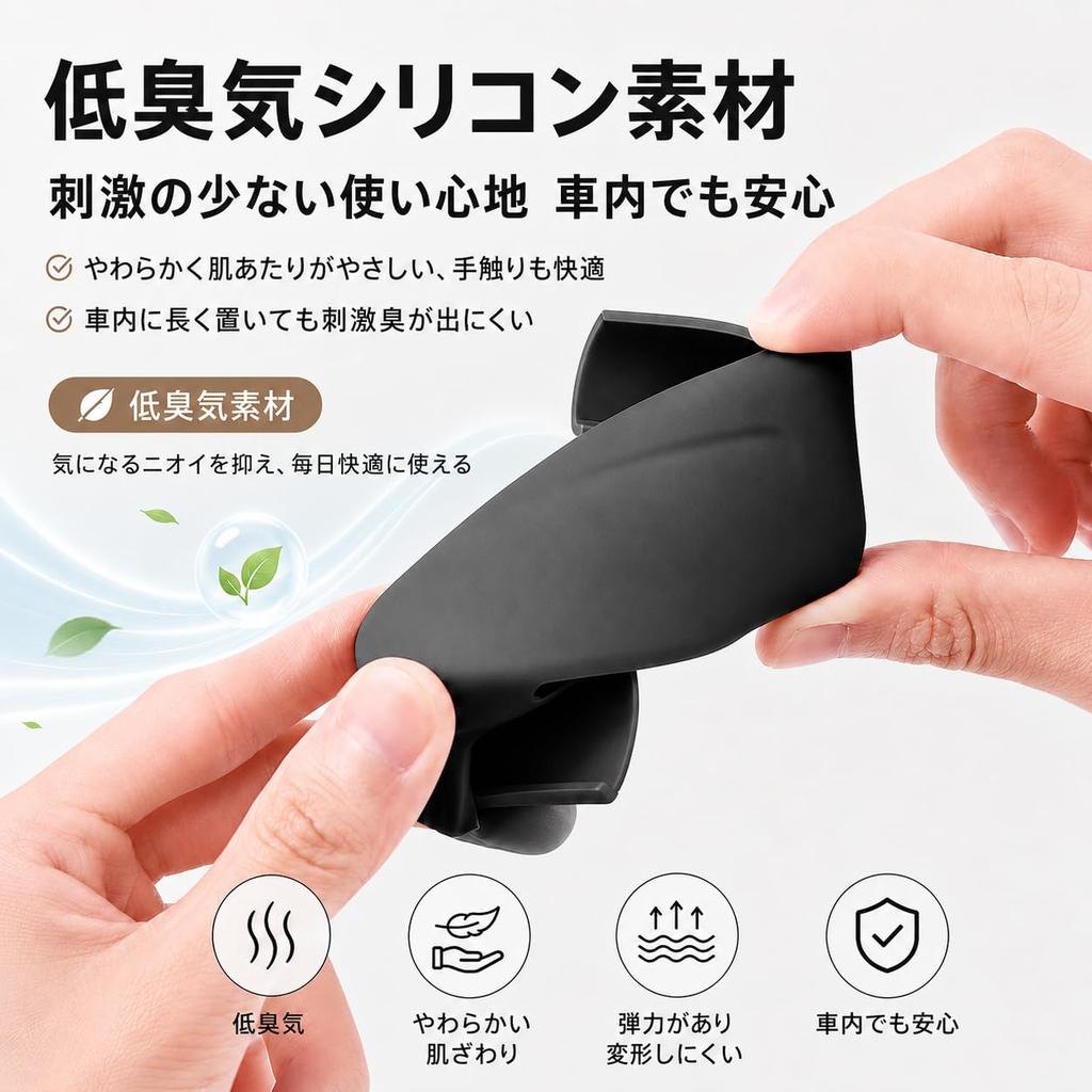 Seatbelt buckle cover, made of silicone, 2 pieces, car seatbelt