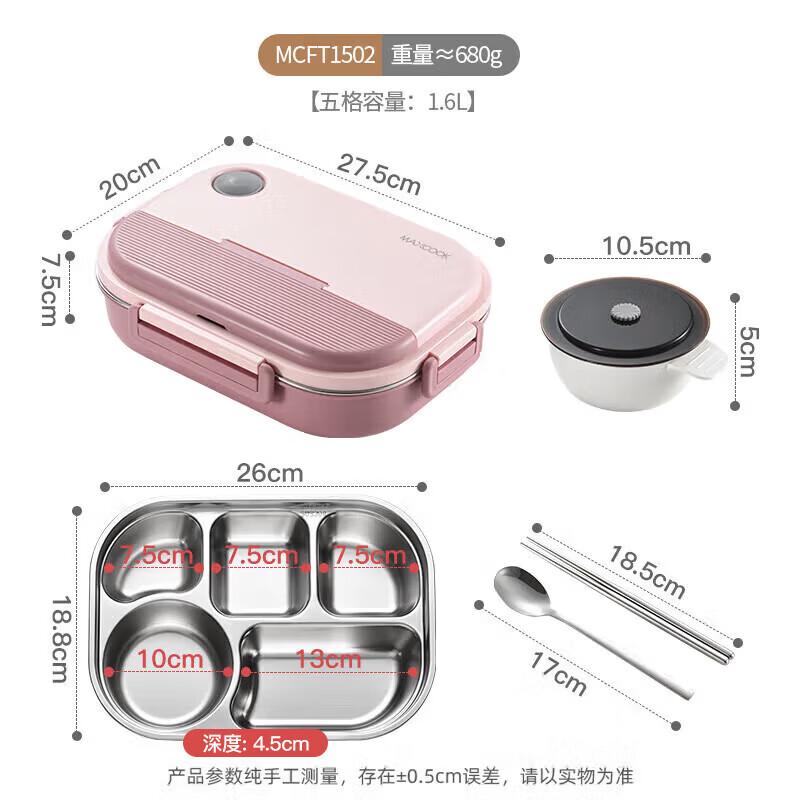 MAXCOOK Insulated Stainless Steel Lunch Box