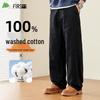 FIRS Men's 100% Cotton Straight-Fit Business Casual Pants