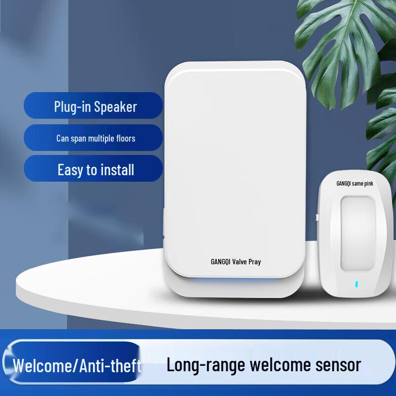 Wireless Doorbell Infrared Alarm Sensor (CN version)