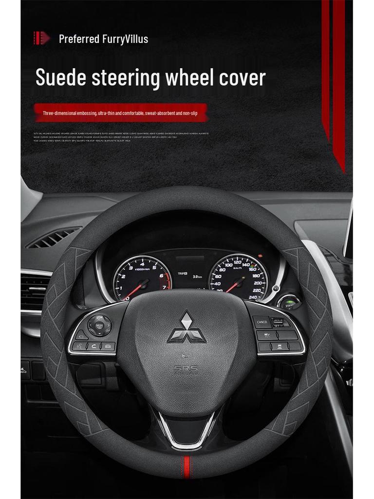 Mitsubishi Outlander/ASX/Pajero/Lancer All-Season Suede Steering Wheel Cover
