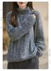 Four-Strand Brushed Wool Turtleneck Sweater: Light Luxury, Loose Fit for Women, Perfect for Autumn and Winter.