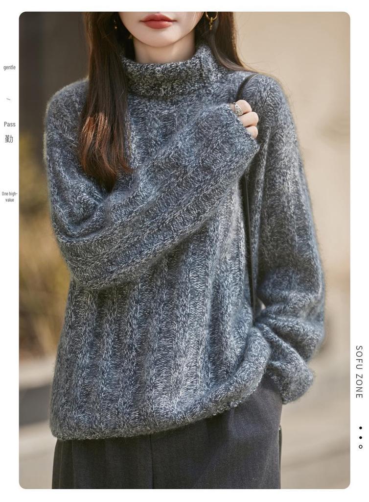 Four-Strand Brushed Wool Turtleneck Sweater: Light Luxury, Loose Fit for Women, Perfect for Autumn and Winter.