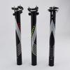 Three-Piece Ultra-Light Mountain Bike Handlebar Set: Includes Handlebar, Stem, and Extended Seatpost.