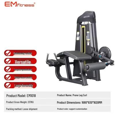 E-Mai Commercial Gym Fitness Equipment