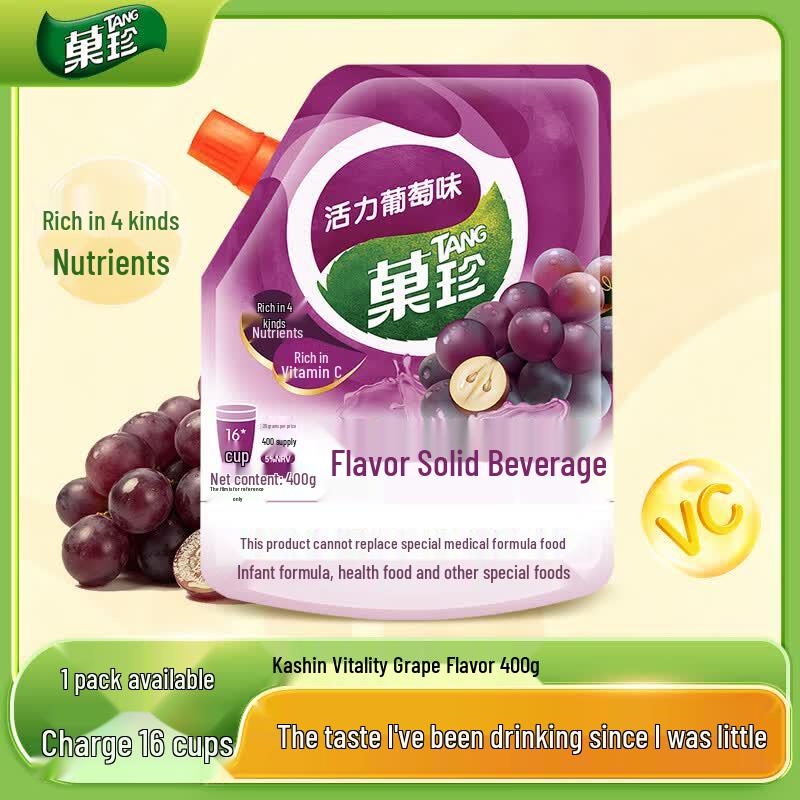 Kaozhen Instant Vitamin C Drink Mix Spout Pouch