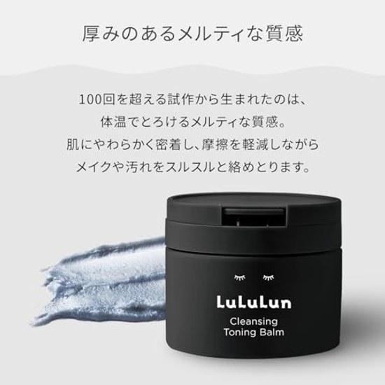 LuLuLun Cleansing Toning Balm CLEAR BLACK 90g Pores Makeup Remover