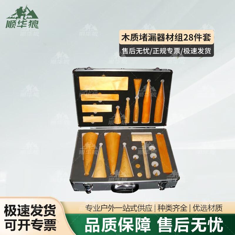 Shunhua Wolf Wooden Marine Leak Stop Kit