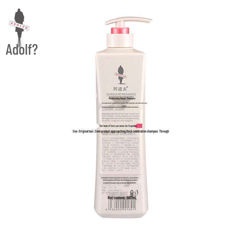 Adolph Essential Oil Anti-Dandruff & Repair Shampoo Set