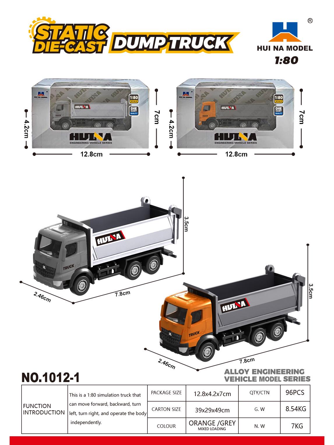 

Уина 1:Набор строительной техники из сплава 80 штук: Вилочный погрузчик, Экскаватор, Самосвал, Погрузчик и Игрушечная машинка.