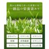 [Onkatsu Nouen] Yamecha Matcha Miyabi Domestic Powder 30g