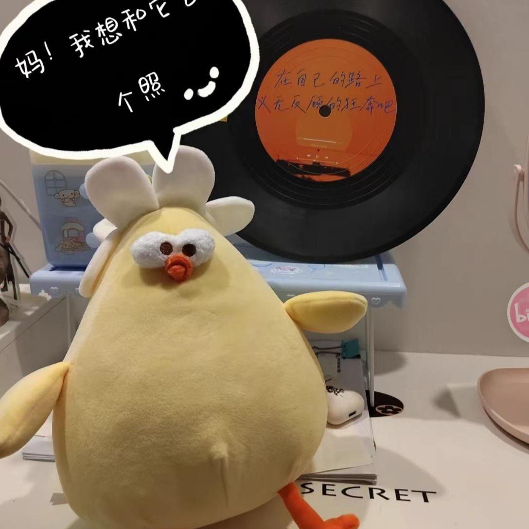 

Милая плюшевая кукла с куриными ножками, очень мягкая и милая кукла-компаньон с фруктовой курицей 26cm【0.2kg】