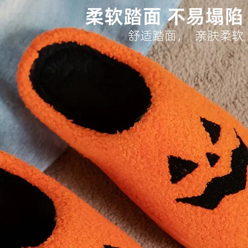 E-commerce Pumpkin Autumn and Winter Men and Women Couple Cotton Slippers Home Indoor Cute Thick Bottom Cartoon Non-slip